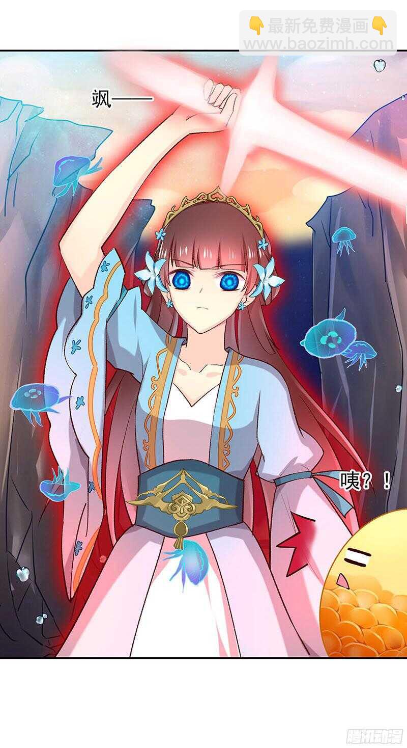 让我来助你一臂之力-第30话