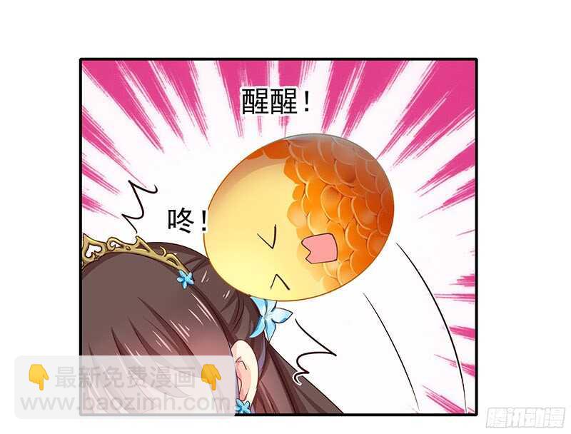 让我来助你一臂之力-第30话