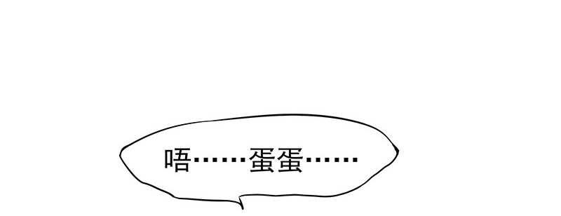 让我来助你一臂之力-第30话