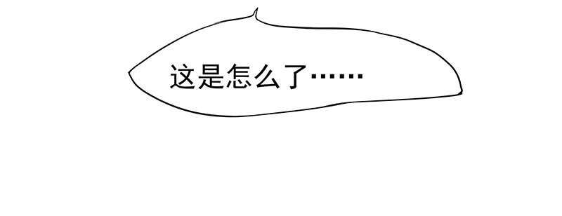 让我来助你一臂之力-第30话