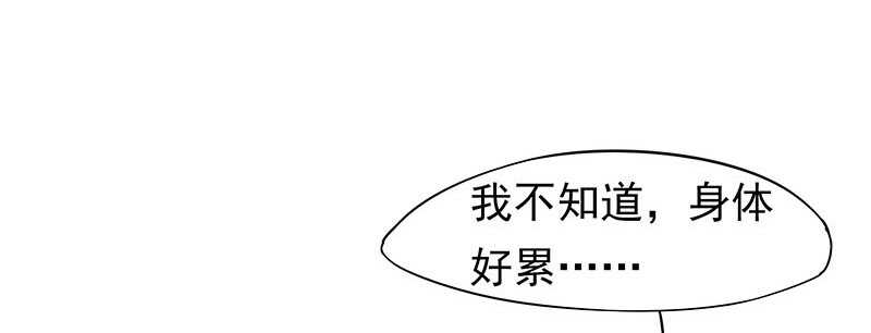 让我来助你一臂之力-第30话