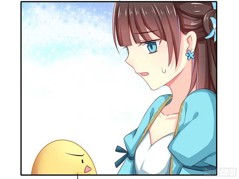 让我来助你一臂之力-第30话