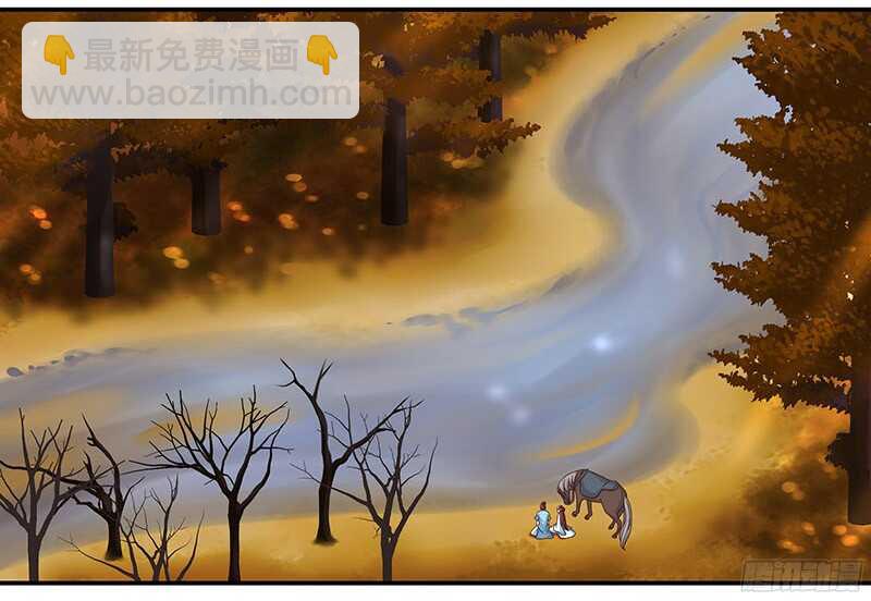 让我来助你一臂之力-第30话