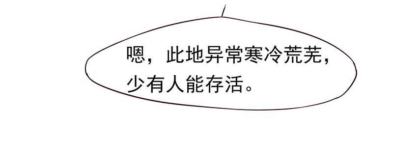 让我来助你一臂之力-第30话