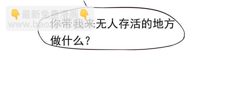 让我来助你一臂之力-第30话