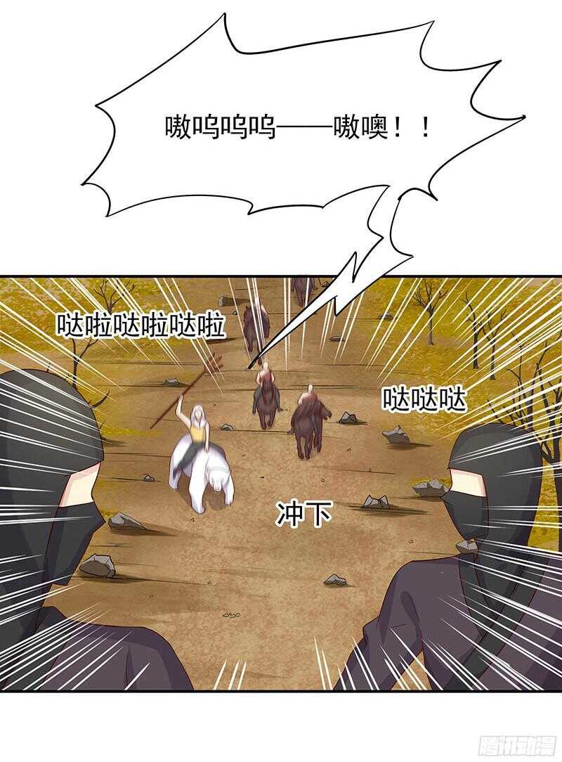 让我来助你一臂之力-第30话