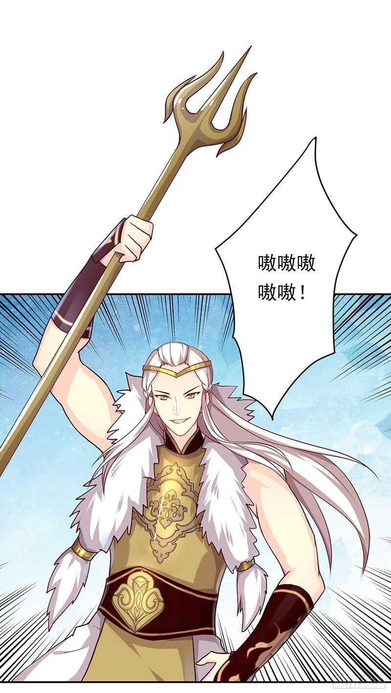 让我来助你一臂之力-第30话