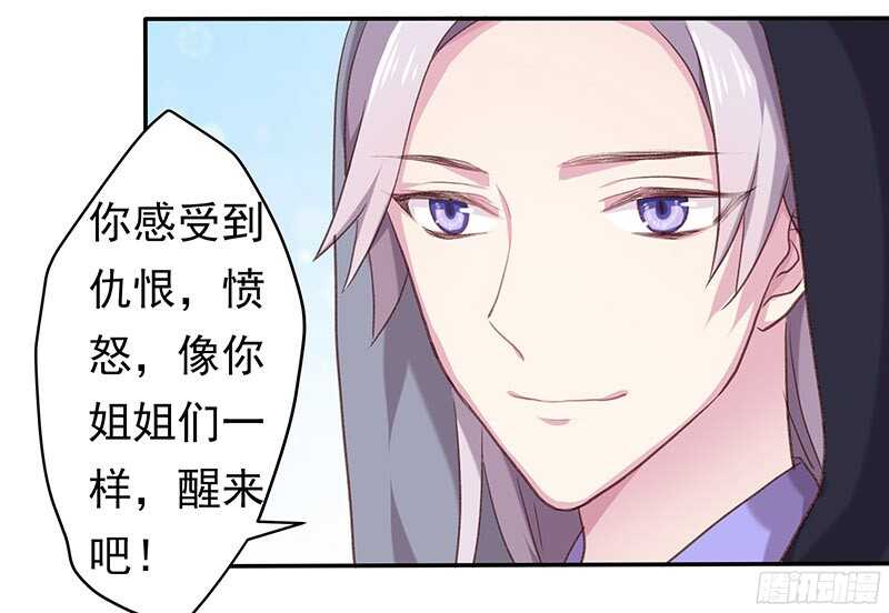 让我来助你一臂之力-第30话