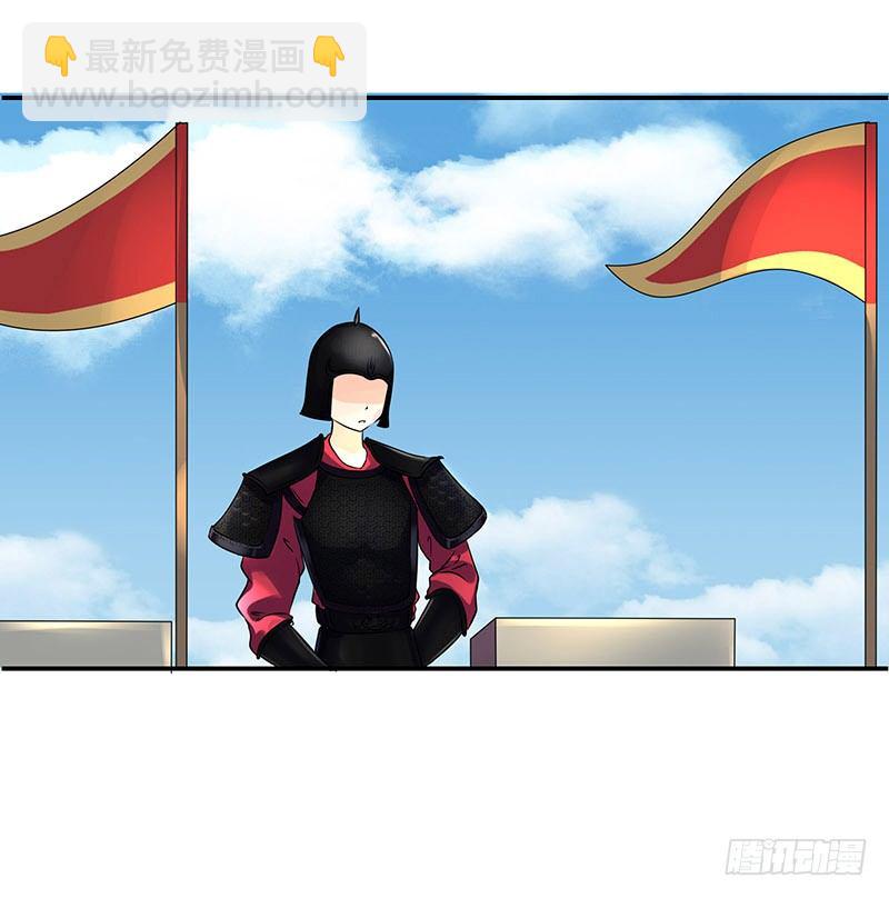 这才只是开始-第4话