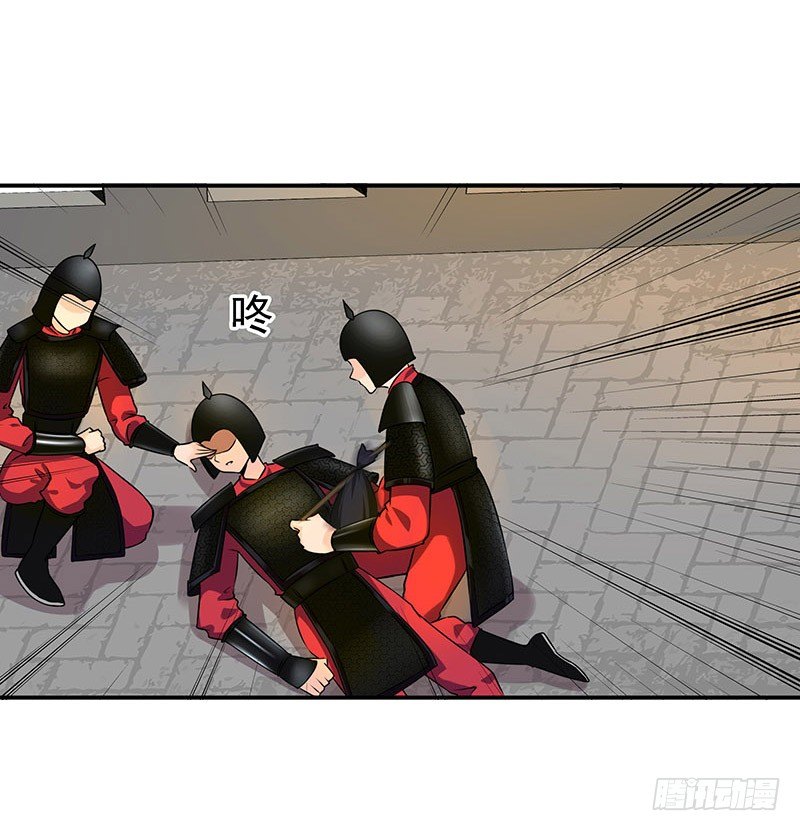 这才只是开始-第4话