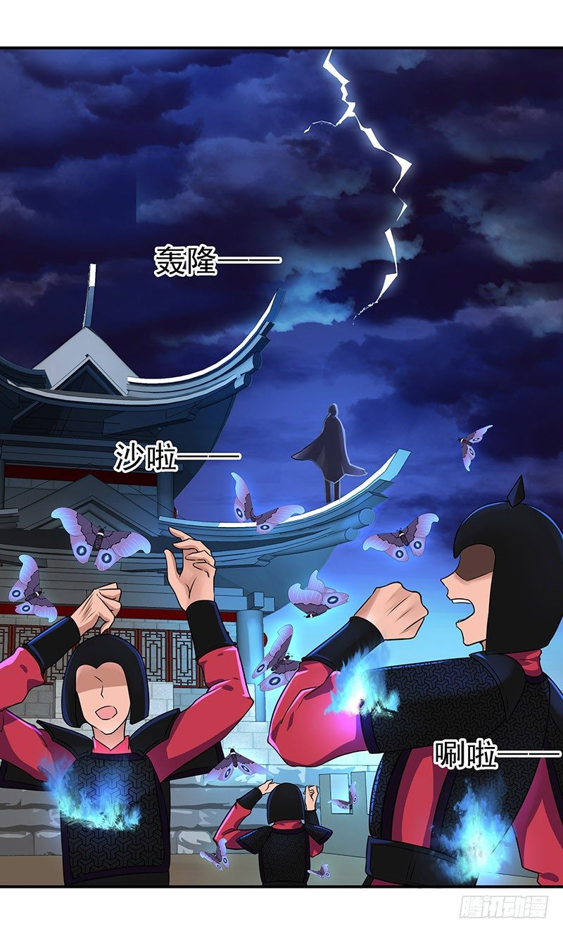 这才只是开始-第4话