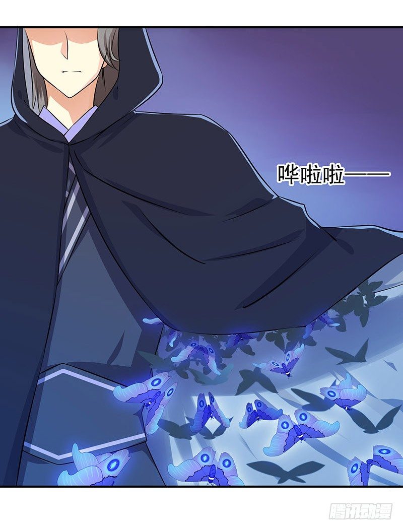 这才只是开始-第4话