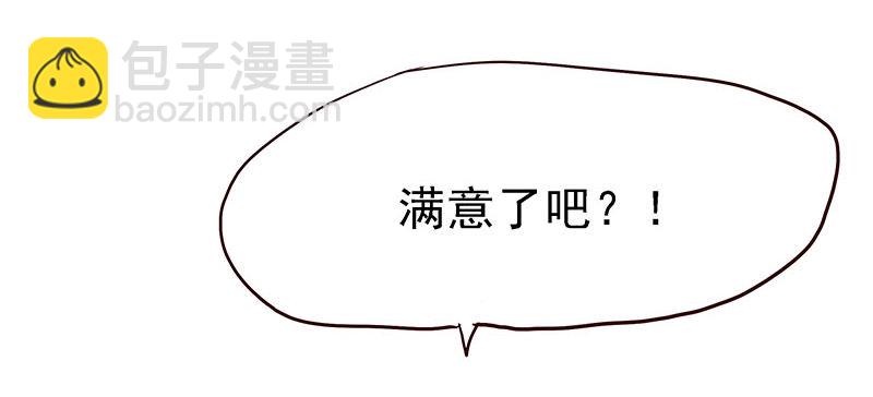 这才只是开始-第4话