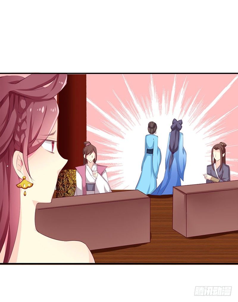 这才只是开始-第4话