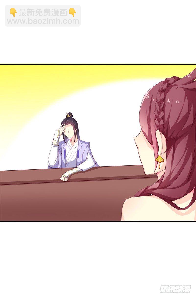 这才只是开始-第4话