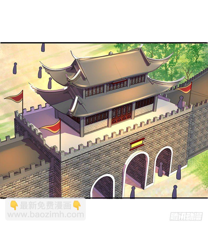 这才只是开始-第4话