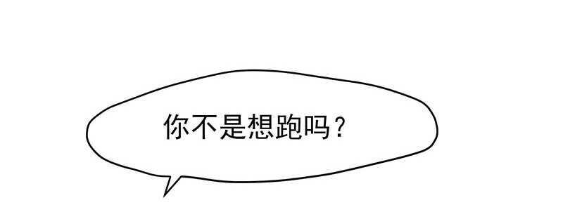 琅玗的女人(1/2)-第32话