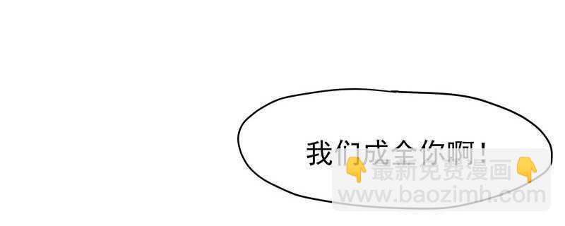 琅玗的女人(1/2)-第32话