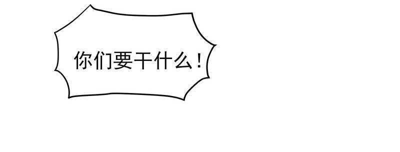 琅玗的女人(1/2)-第32话