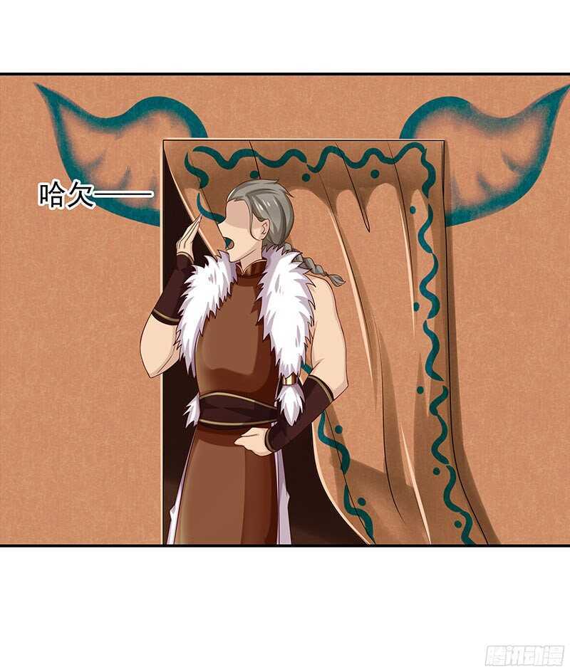 琅玗的女人(1/2)-第32话