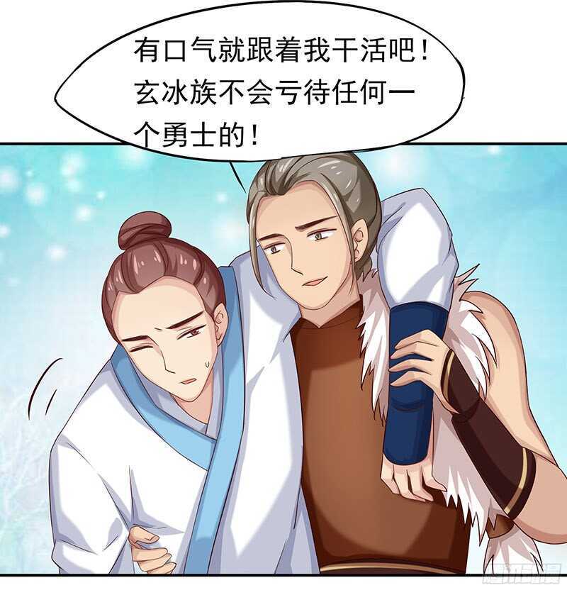 琅玗的女人(1/2)-第32话