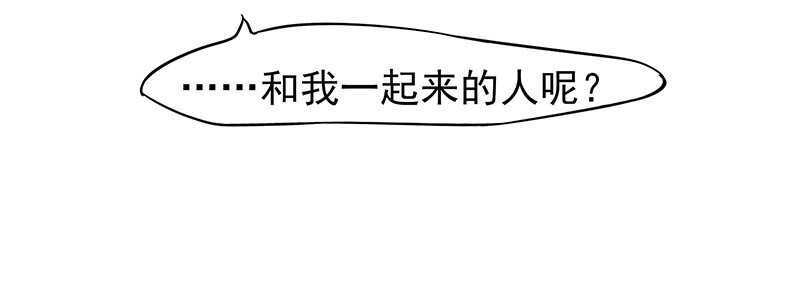 琅玗的女人(1/2)-第32话