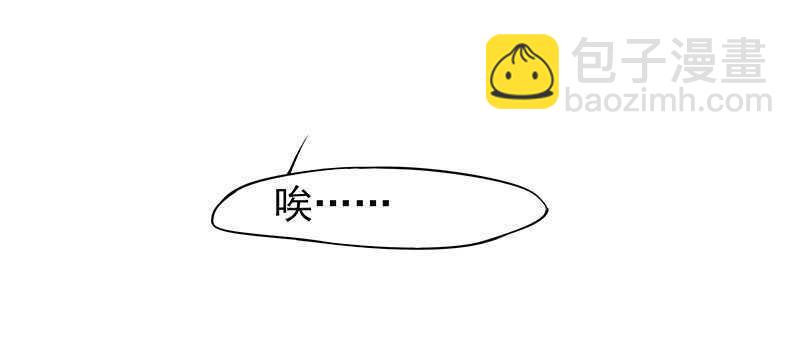 琅玗的女人(1/2)-第32话