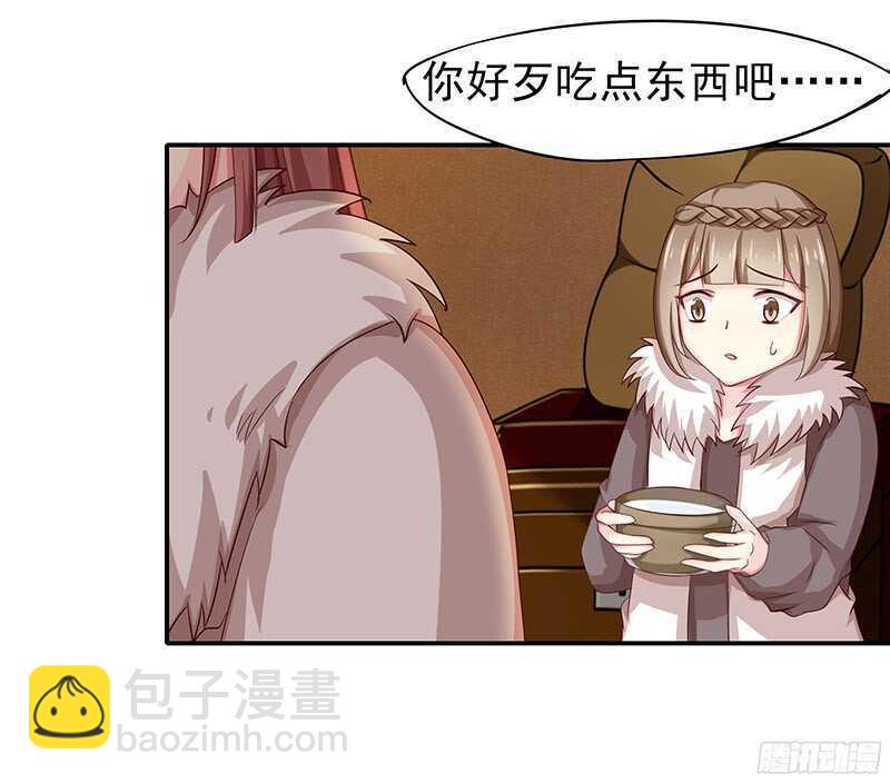 琅玗的女人(1/2)-第32话