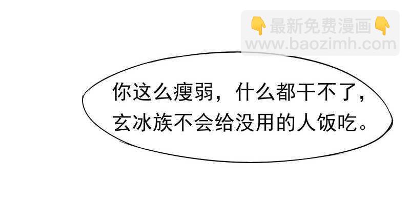 琅玗的女人(1/2)-第32话