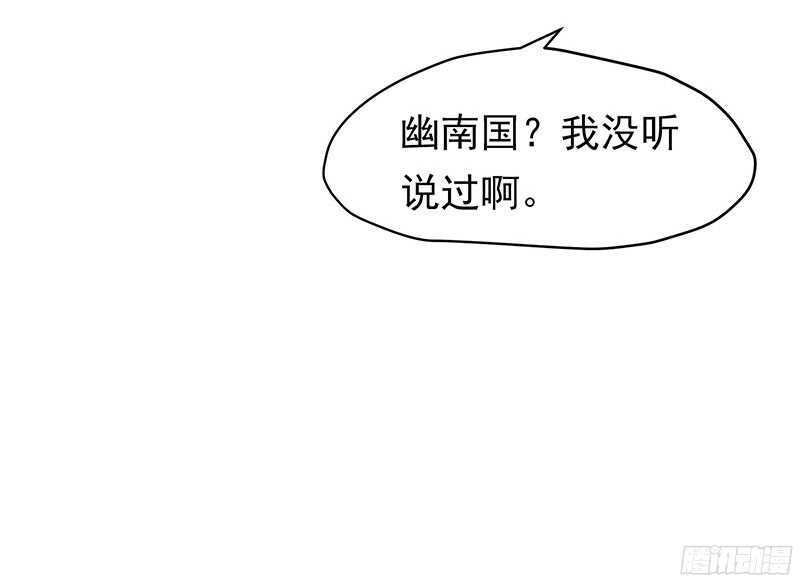 琅玗的女人(1/2)-第32话