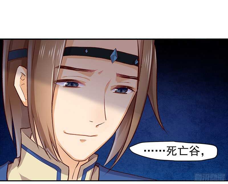 你们认识？(1/2)-第34话