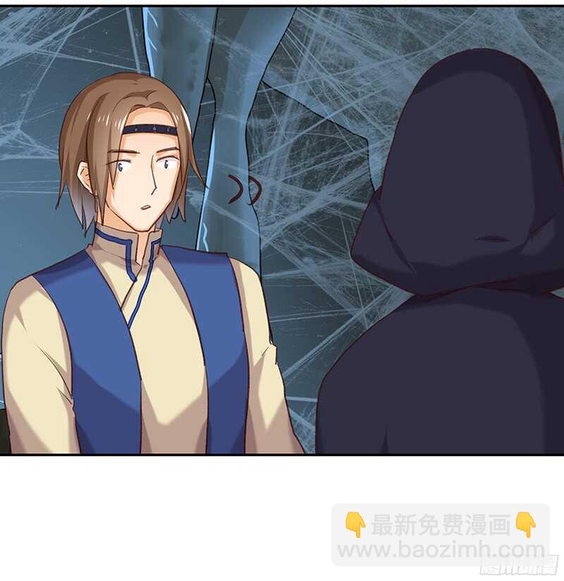 你们认识？(1/2)-第34话