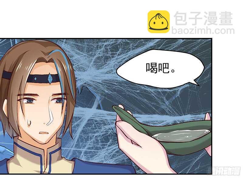 你们认识？(1/2)-第34话