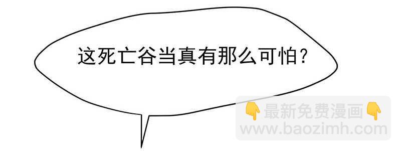 你们认识？(1/2)-第34话