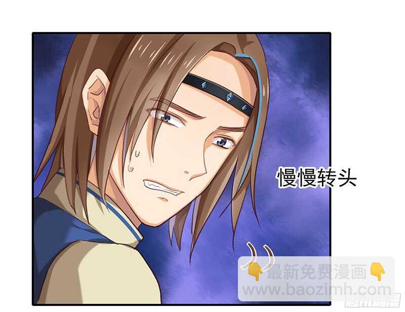 你们认识？(1/2)-第34话