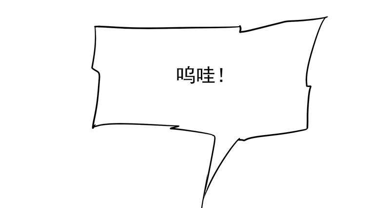 你们认识？(1/2)-第34话