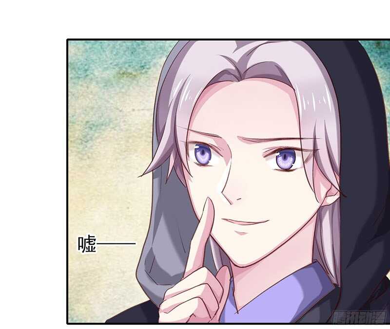 你们认识？(1/2)-第34话