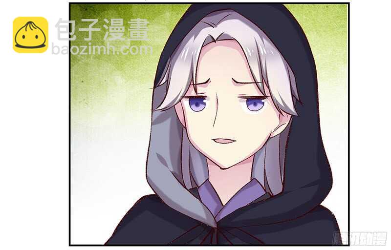 你们认识？(1/2)-第34话