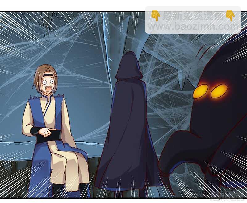 你们认识？(1/2)-第34话