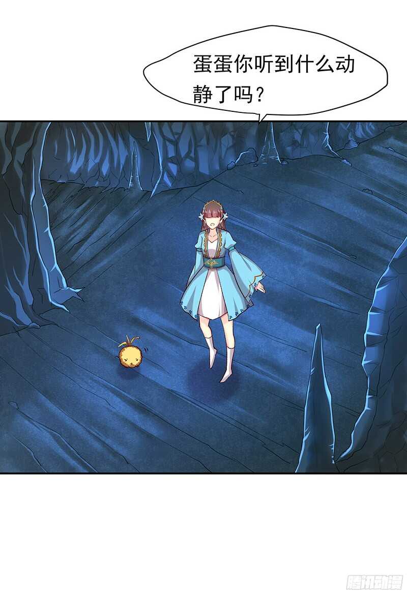 你们认识？(1/2)-第34话