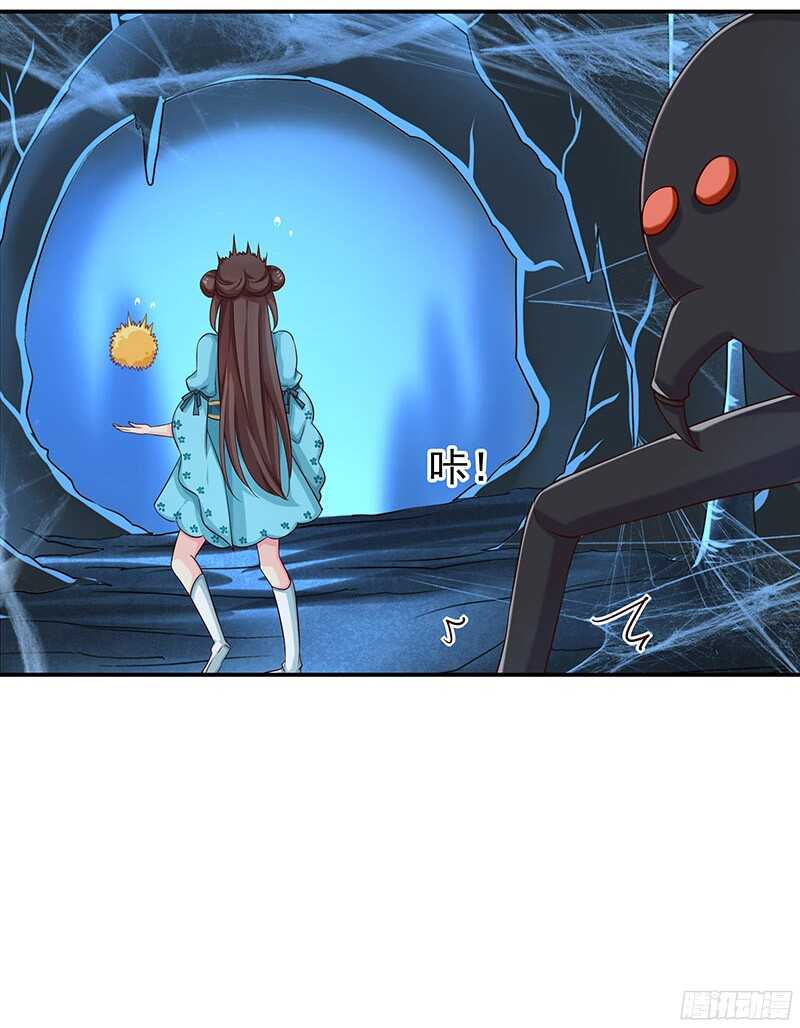 你们认识？(1/2)-第34话