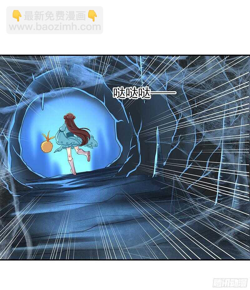 你们认识？(1/2)-第34话