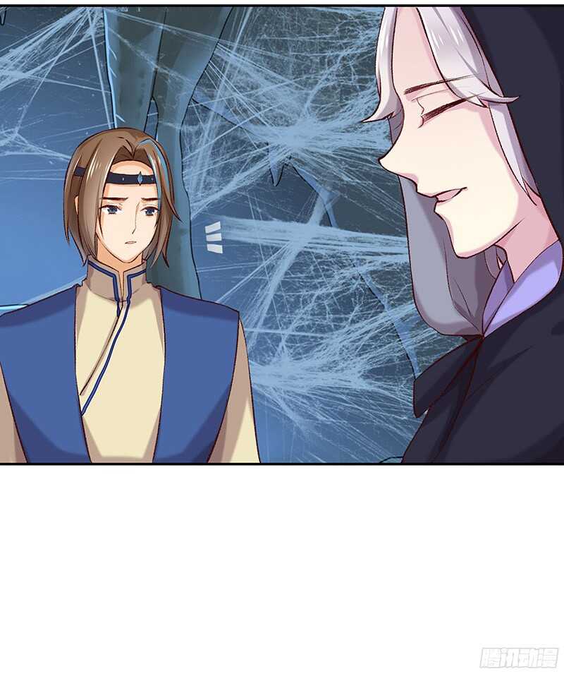 你们认识？(1/2)-第34话