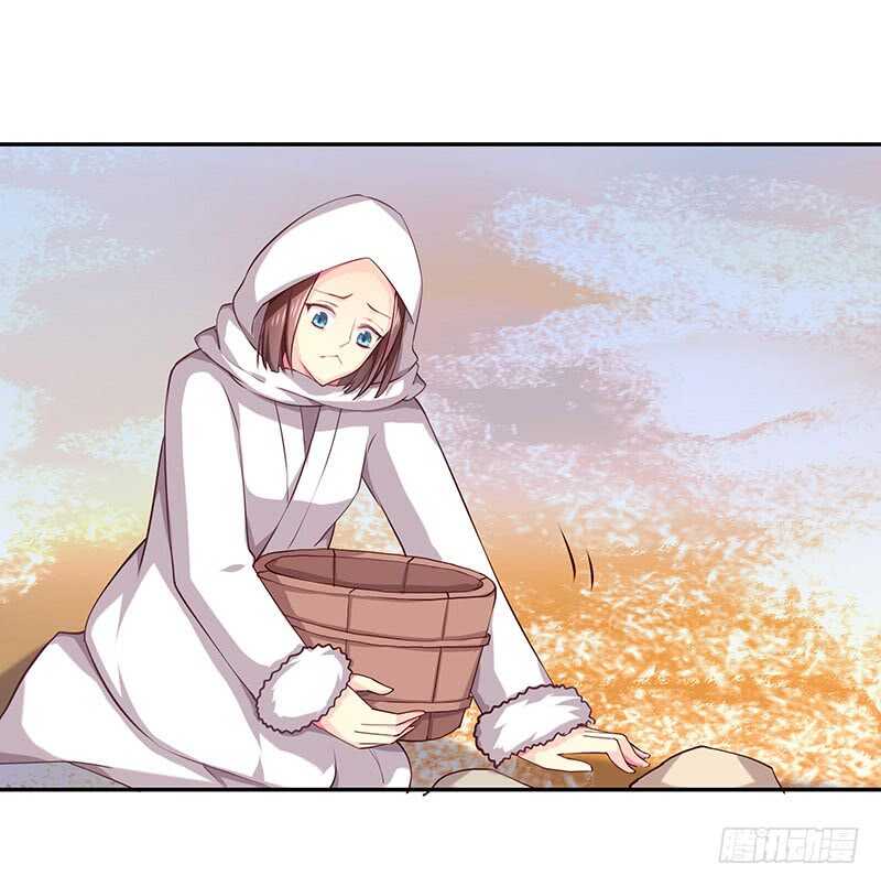 你是不是喜欢我(1/2)-第36话