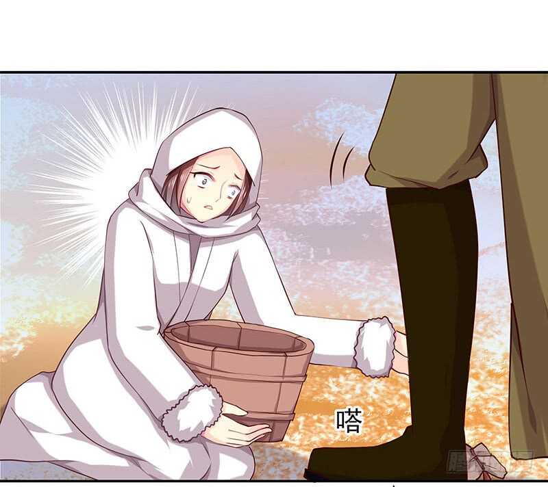 你是不是喜欢我(1/2)-第36话