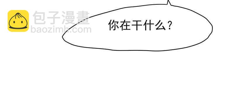 你是不是喜欢我(1/2)-第36话