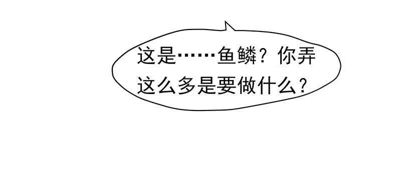 你是不是喜欢我(1/2)-第36话