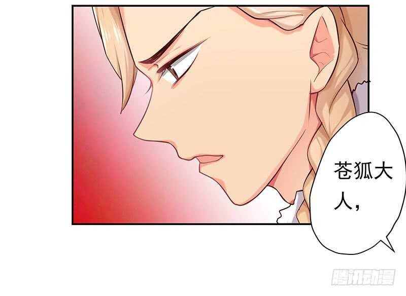 你是不是喜欢我(1/2)-第36话