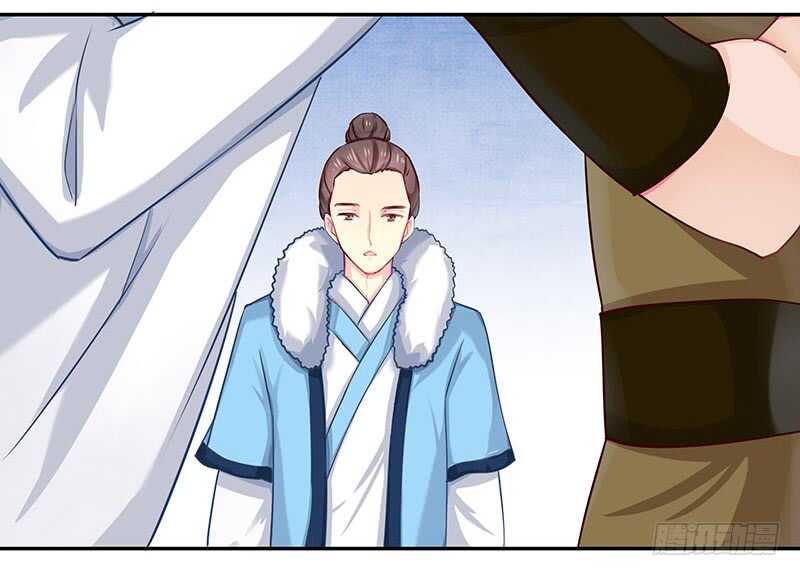 你是不是喜欢我(1/2)-第36话