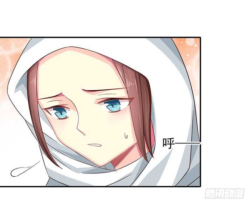 你是不是喜欢我(1/2)-第36话